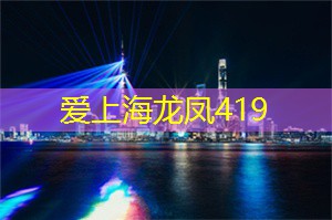 爱上海官网：从小吃到大，探索上海美食文化的终极指南！