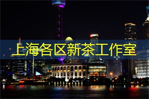 上海的足浴店行业迅速发展起来