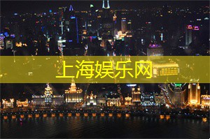 上海后花园说走就走！趁着阳光和鲜花，去感受生命的迁徙！