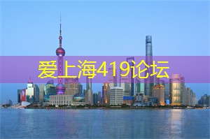 上海品茶网：上海的艺术舞台与演出活动